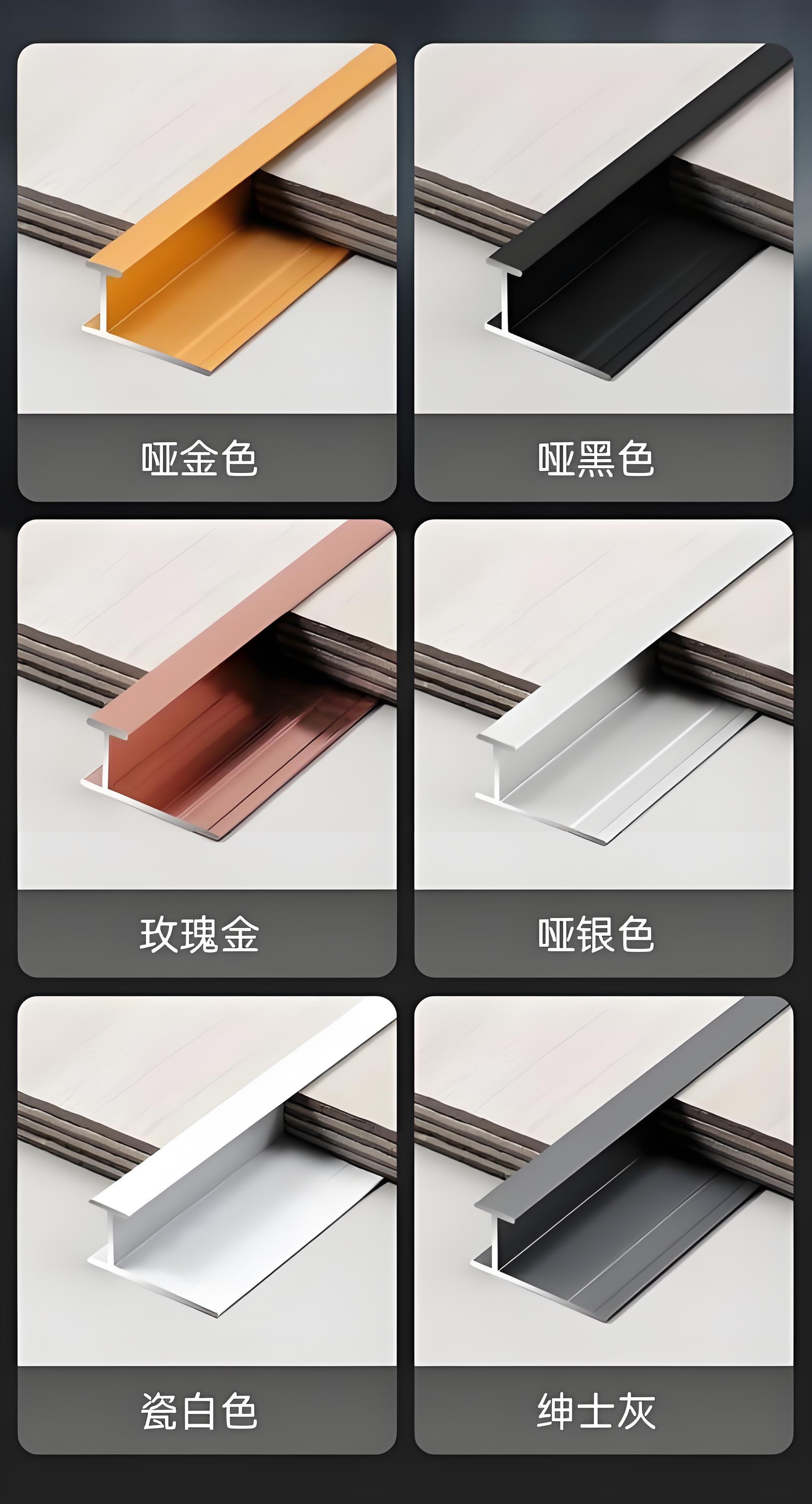 云浮收口条